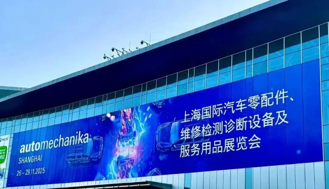 Digitization empowers sustainable development: F6 makes a brilliant appearance at the 2025 Shanghai Frankfurt International Auto Parts Exhibition