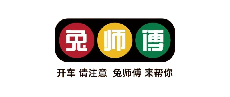 2-首页logo-门店_画板 1 副本 13.png