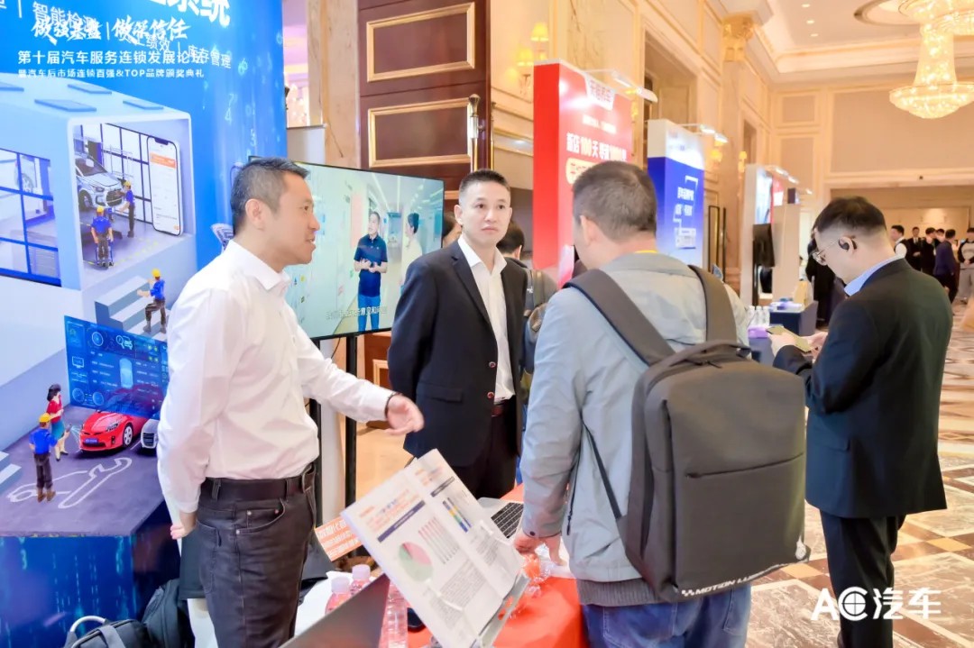 探讨门店运营新方法论：F6亮相2025（第十届）汽车服务连锁发展论坛