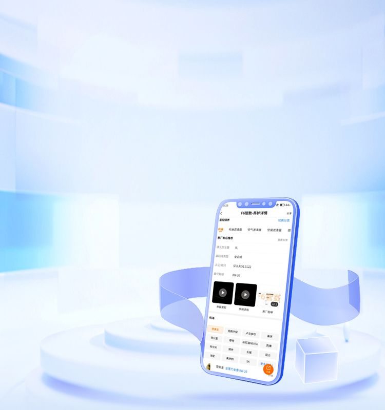 让你的品牌被 300 万技师看见